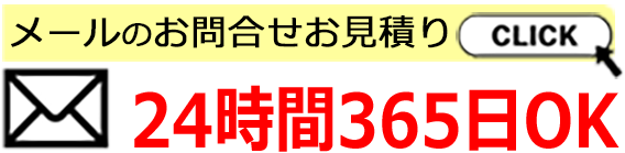 新潟給湯.com