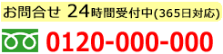 新潟給湯.com